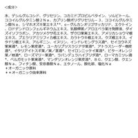 F ORGANICS（エッフェオーガニック） ナチュラルボディウォッシュN レモングラス＆ジュニパー 300ml コスメキッチン 液体タイプ