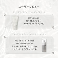 F ORGANICS（エッフェオーガニック） ディープモイスチャー トライアルキット コスメキッチン