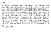 F ORGANICS（エッフェオーガニック） ディープモイスチャー クリーム 40g コスメキッチン