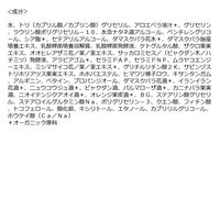 F ORGANICS（エッフェオーガニック） ディープモイスチャー クレンジングクリーム 150g コスメキッチン