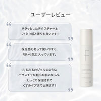 F ORGANICS（エッフェオーガニック） モアブライトニング ミルク 120ml コスメキッチン