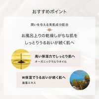 F ORGANICS（エッフェオーガニック） アロマバスソルト ローズ＆ラベンダー 270g コスメキッチン