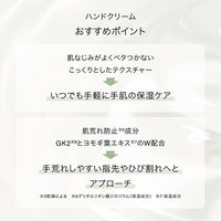 F ORGANICS（エッフェオーガニック） ナチュラルハンドクリーム N レモングラス＆ジュニパー 50g コスメキッチン