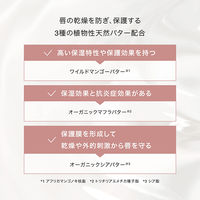 F ORGANICS（エッフェオーガニック） リップバターバーム 10g ブロッサムピンク コスメキッチン