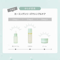 F ORGANICS（エッフェオーガニック） リペアカーミング バーム 20g コスメキッチン
