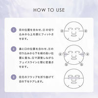 F ORGANICS（エッフェオーガニック） モアブライトニング シートマスク 1枚入 コスメキッチン