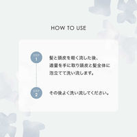 O by F（オーバイエッフェ） モイストシャンプー　シルバーオスマンサスの香り 250ml コスメキッチン