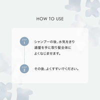 O by F（オーバイエッフェ） リペアトリートメント　シルバーオスマンサスの香り 250g コスメキッチン