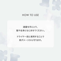 O by F（オーバイエッフェ） リッチオイル　シルバーオスマンサスの香り 80ml コスメキッチン