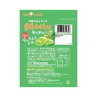 グミ 食べきりサイズ モッチュ　シャインマスカット 1セット（1個×20）