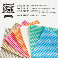 （お試しセット）抗菌カウンタークロス レギュラー ふきん 4色アソート 約30×60cm 1パック（12枚入）シンメイ