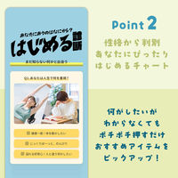 ロワール 【包装付】ココカラギフカ カタログギフト カード 3000ポイント PK03000 1個（直送品）