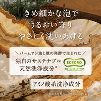 Cocopalm（ココパーム）ランドエッセンスシャンプー 450mL サラヤ