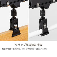 伊藤忠リーテイルリンク クリップホルダー　ワイドホルダー付　ブラック V2280ーBK　1セット（1袋(5個入)×3） オリジナル