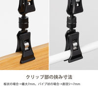 伊藤忠リーテイルリンク クリップホルダー ミニホルダー付　ブラック V0904ーBK　1セット（1袋(10個入)×3） オリジナル