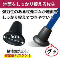 竹虎 バンブーステッキワイド 折りたたみ杖 ネイビー 104992 1本