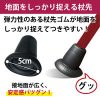 竹虎 バンブーステッキワイド 折りたたみ杖 ワインレッド 104991 1本