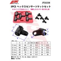 JTC 5PCS ヘックスセンサーソケットセット JTC6338 1個（直送品）
