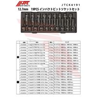 JTC 12.7mm 19PCSインパクトビットソケットセット JTCK4191 1個（直送品）