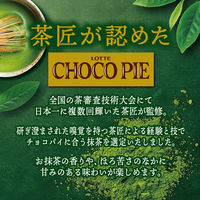 チョコレート菓子 チョコパイ　パーティーパック　茶匠の逸品　濃い抹茶　9個入 1セット（1個×6）