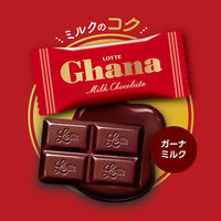 チョコレート菓子 ガーナ＆クランキー　シェアパック　105g 1セット（1個×6）