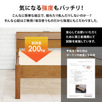 【軒先渡し】萩原 組立簡単 シングルベッド 幅1000×奥行2085×高さR2mm ウォッシュホワイト MB-5250S-WS 1台（直送品）