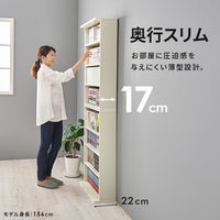 【軒先渡し】萩原 ブックラック ２台組 幅600×奥行220×高さ1800mm ホワイト RCC-1515WH 1セット(2台組)（直送品）