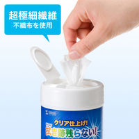 サンワサプライ  OAウェットティッシュ（液晶用） CD-WT4KL2（直送品）