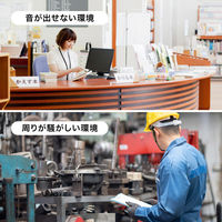 サンワサプライ  モバイルワイヤレス2次元バーコードリーダー（液晶付き） BCR-BT2D14BK（直送品）