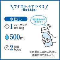 伊藤園 お～いお茶 ゆずほうじ茶 YUZU HOJIティーバッグ 1セット（6バッグ入×6袋）