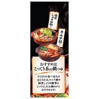 日清ラ王　鍋用　太ちぢれ 1セット(6食:2食入×3パック) 日清食品