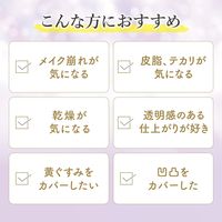 モイストラボ ルースパウダー くすみ防止タイプ 30 ラベンダー SPF30 PA++ 明色化粧品