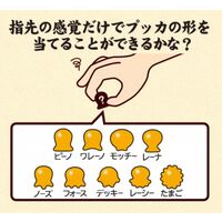 プッカチョコレート チョコレート菓子  1セット（1個×6） 明治