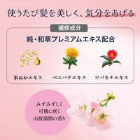 いち髪　流し前髪キープコーム 9ml クラシエ