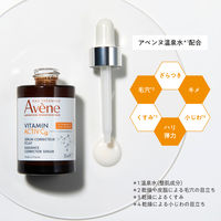 Avene（アベンヌ）　Ｃ＋　ラディアンス　セラム　30ml 資生堂