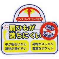 スクール用品 通学バッグ スポーツバッグ型 ネイビー×グレー 101373 1セット(2入) フットマーク（直送品）