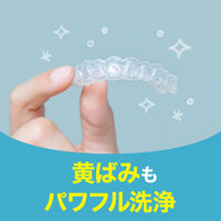 マウスピース用洗浄剤 矯正用リテーナー ポリデント 48錠 Haleonジャパン