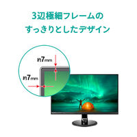 アイ・オー・データ機器 23.8インチモニター LCD-MQ241XDB-A 1台（直送品）