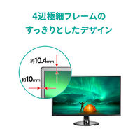 アイ・オー・データ機器 27インチモニター LCD-MQ271XDB-A 1台（直送品）