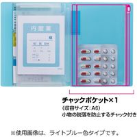 コクヨ マルチホルダー ノビータ LB ラ-NVM706LB 1セット(5冊)