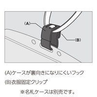 コクヨ 吊り下げひも 緑 ナフ-L6NG 1セット（20本入）