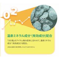 きき湯 季節香る炭酸湯 金木犀の香り 360g お湯の色 オレンジ色の湯（透明タイプ） 1個 アース製薬