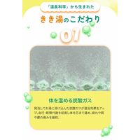 きき湯 季節香る炭酸湯 金木犀の香り 360g お湯の色 オレンジ色の湯（透明タイプ） 1セット（1個×2） アース製薬