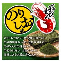 スナック菓子 食べきりサイズ かっぱえびせん のりしお味 64g 1セット（1個×12） カルビー