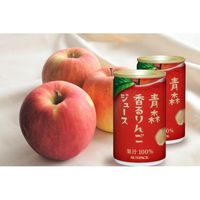 ゴールドパック 青森香るりんごジュース 160g 1箱（20缶入）