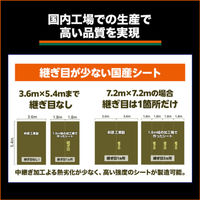 トラスコ中山 　エコＯＤグリーンシート　＃3000　2．7×3．6ｍ ODSー2736 1枚