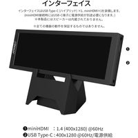 JAPANNEXT 7.8インチ 小型モバイルモニター JN-MD-IPS7842 1台