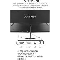 JAPANNEXT 27インチ ワイド液晶ディスプレイ JN-V27FHD 1台