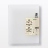 無印良品 ポリプロピレンファイル ２穴（リング式） Ａ５サイズ用 約縦２２２×横１７８×背幅２９ｍｍ 1セット（1個×2）