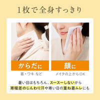 数量限定 ゆるりと金木犀リフレッシュシート 20枚 グローバルプロダクトプランニング